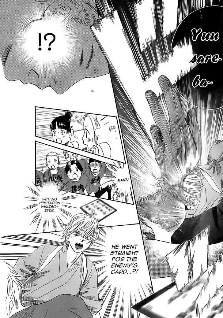 Chihayafuru Chapter 101 page 30
