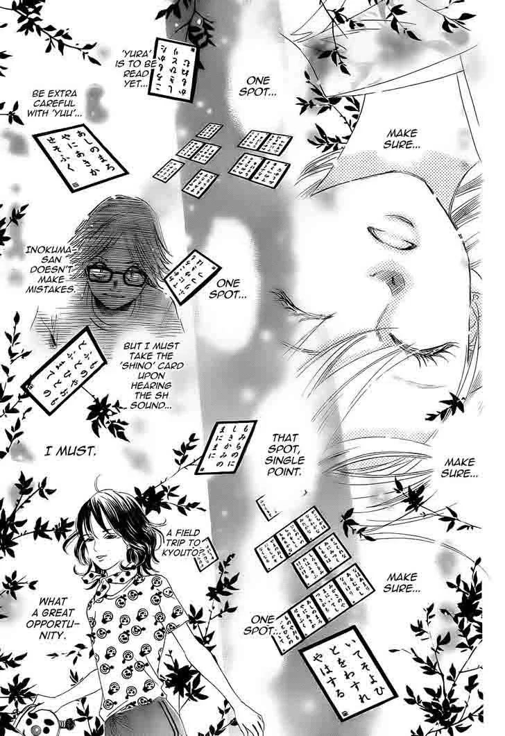 Chihayafuru Chapter 102 page 19