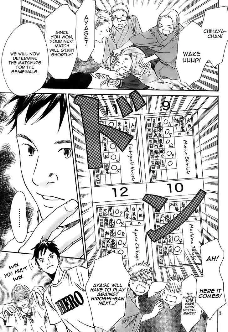 Chihayafuru Chapter 102 page 5