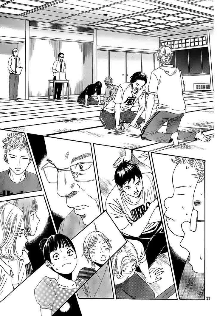 Chihayafuru Chapter 102 page 23