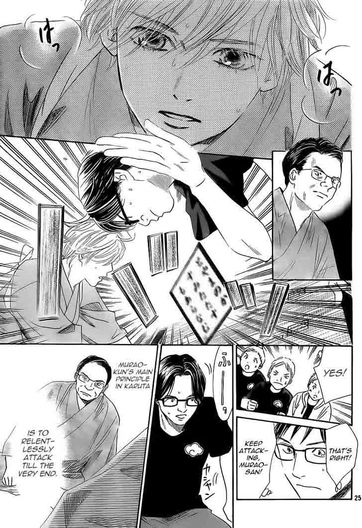 Chihayafuru Chapter 102 page 25