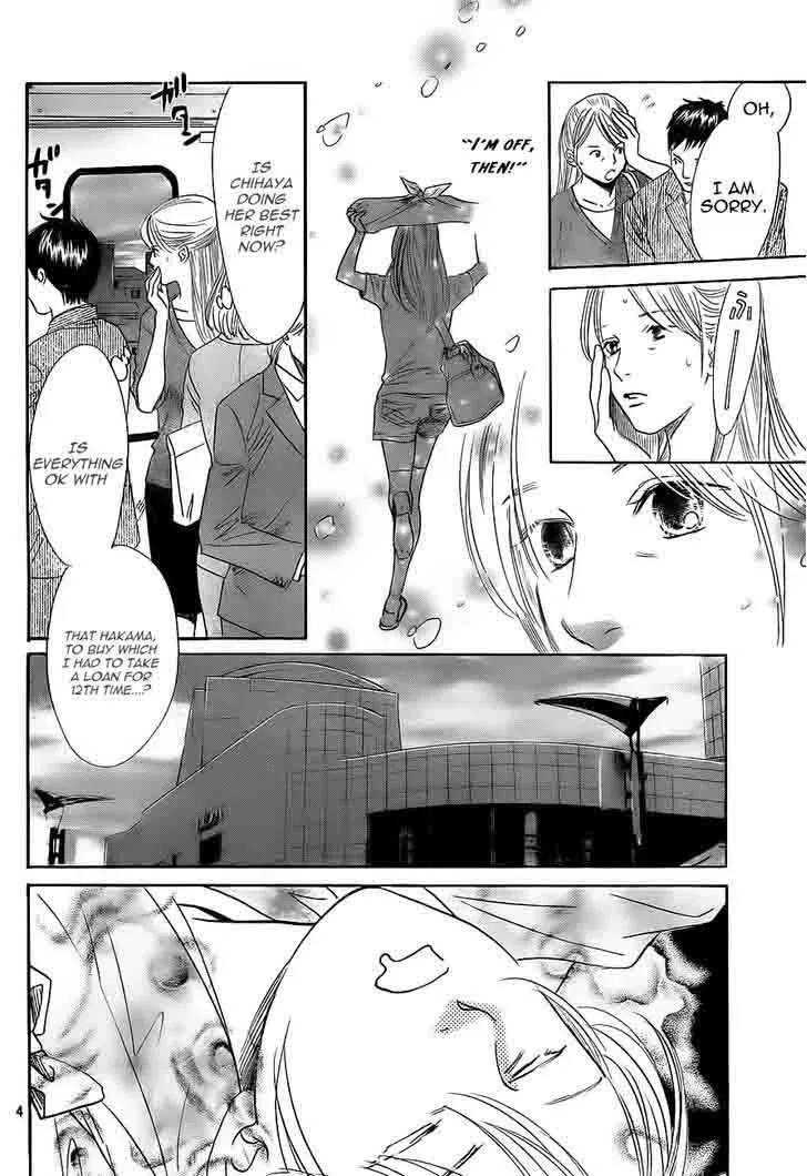 Chihayafuru Chapter 102 page 4
