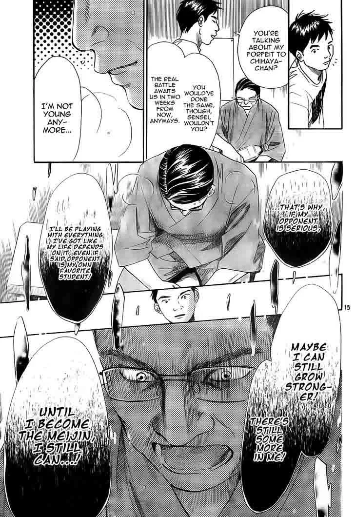 Chihayafuru Chapter 102 page 15