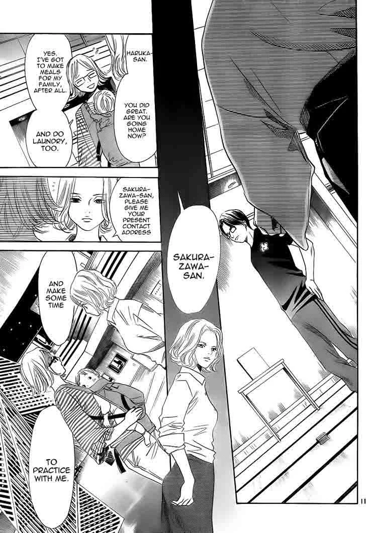 Chihayafuru Chapter 102 page 11