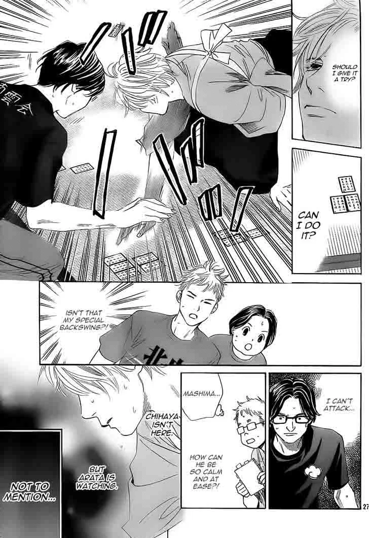 Chihayafuru Chapter 102 page 27