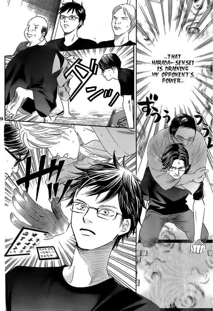 Chihayafuru Chapter 102 page 28