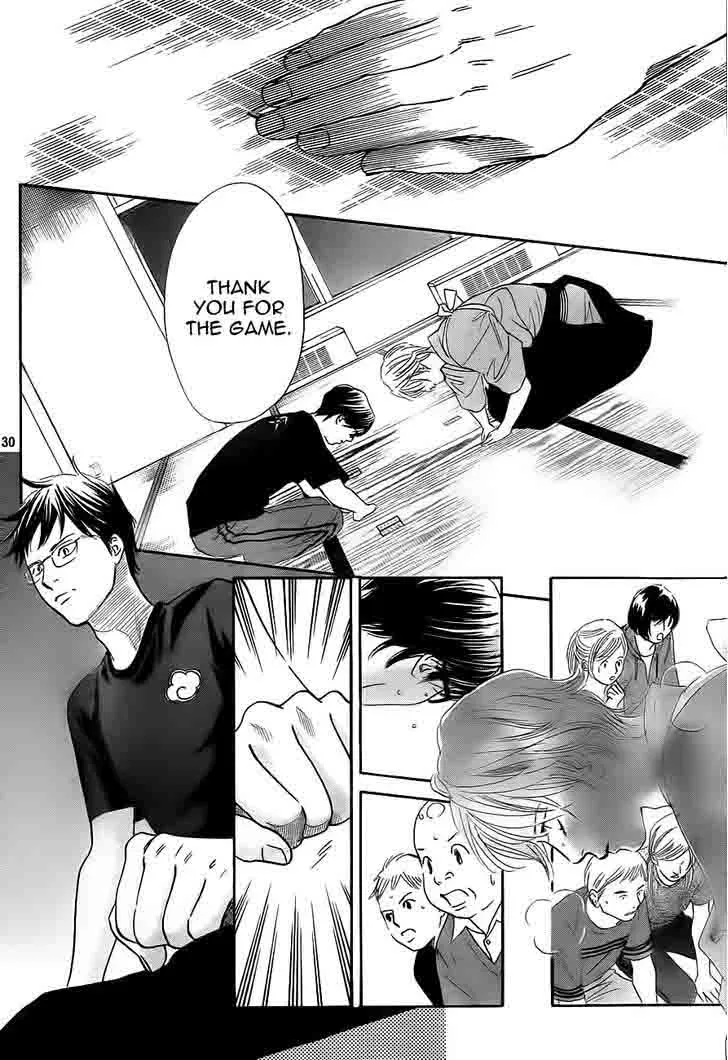 Chihayafuru Chapter 102 page 30