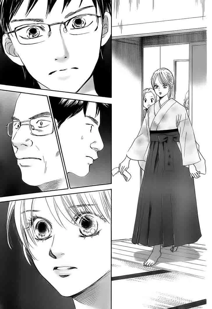Chihayafuru Chapter 102 page 31