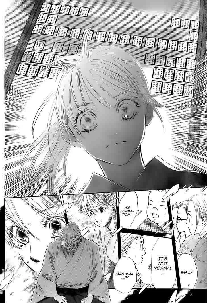 Chihayafuru Chapter 103 page 18