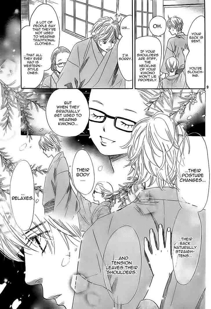 Chihayafuru Chapter 103 page 9