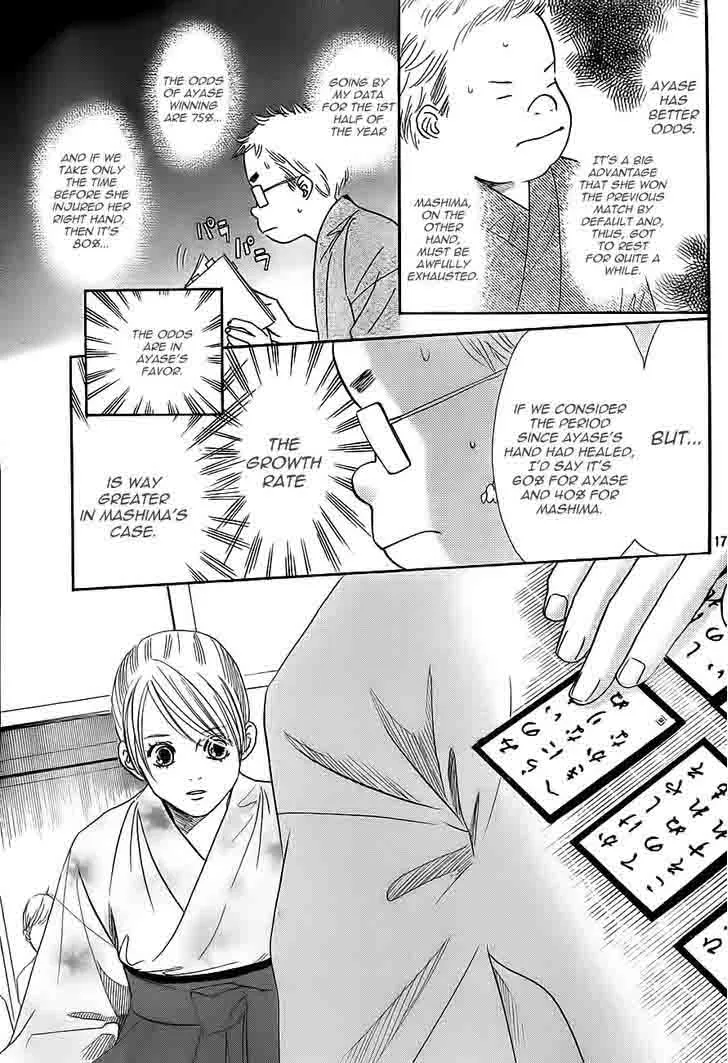 Chihayafuru Chapter 103 page 17