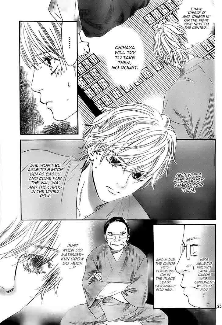 Chihayafuru Chapter 103 page 24