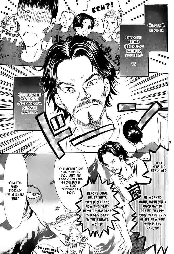 Chihayafuru Chapter 103 page 3