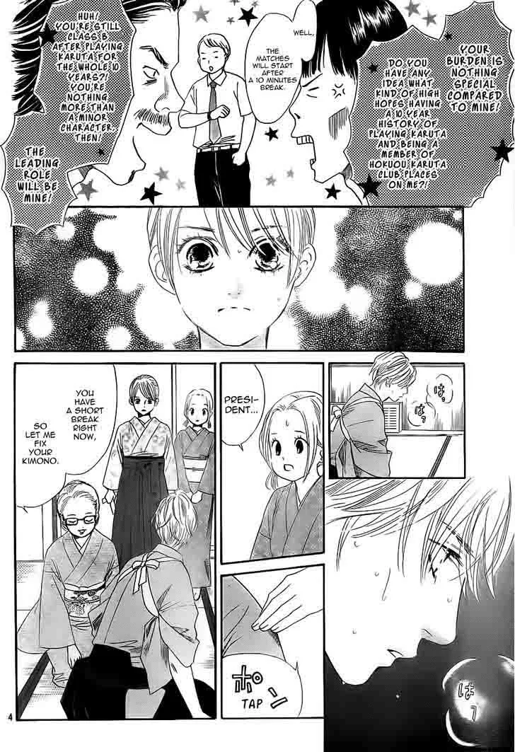 Chihayafuru Chapter 103 page 4