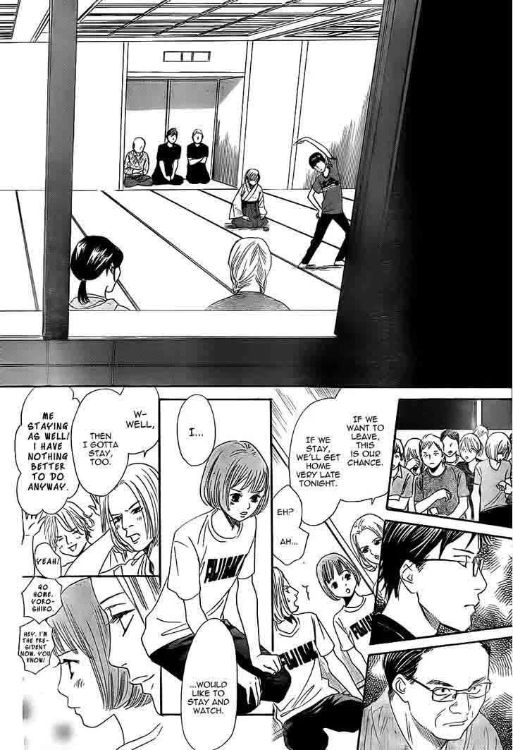 Chihayafuru Chapter 103 page 12