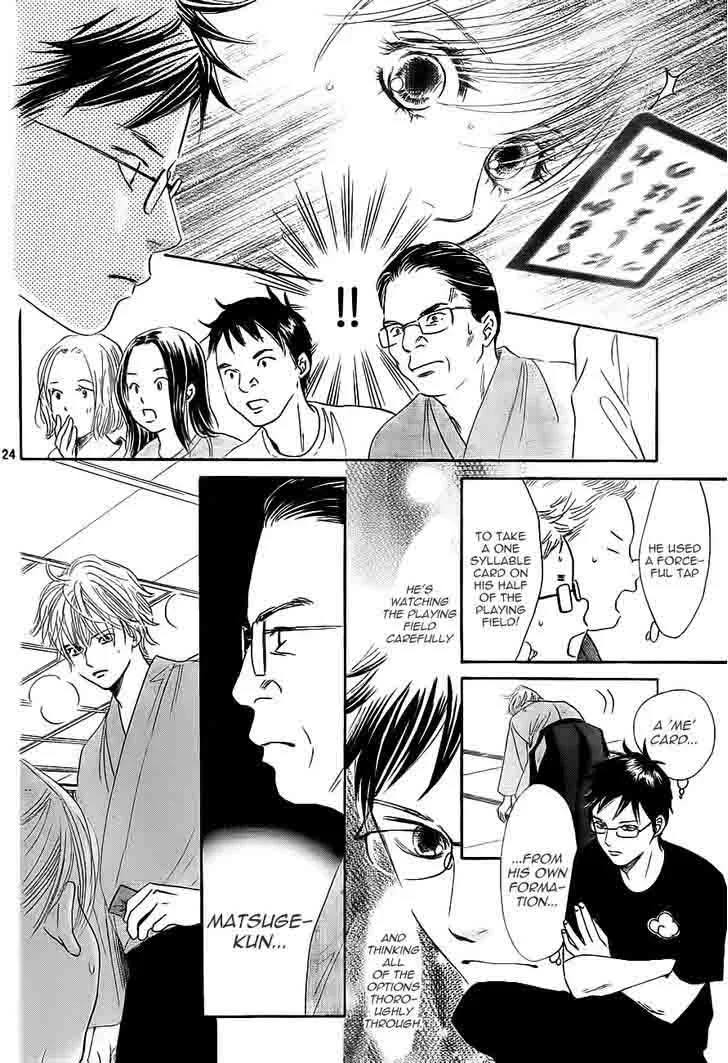 Chihayafuru Chapter 103 page 23