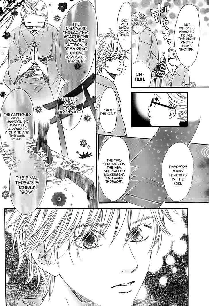 Chihayafuru Chapter 103 page 10