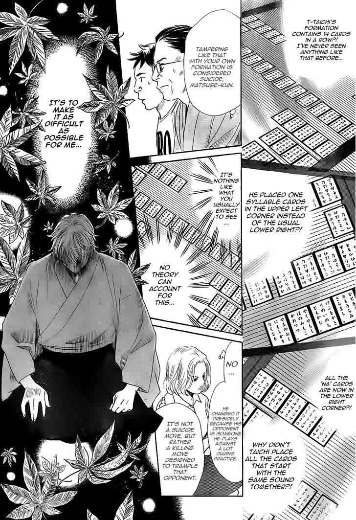 Chihayafuru Chapter 103 page 19