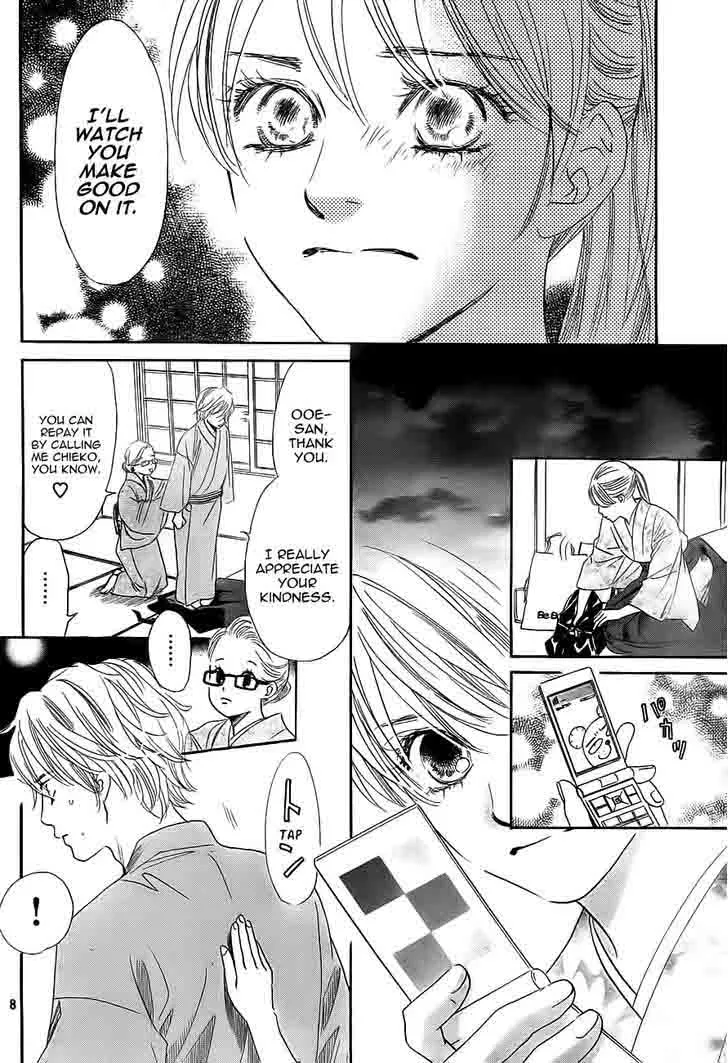 Chihayafuru Chapter 103 page 8