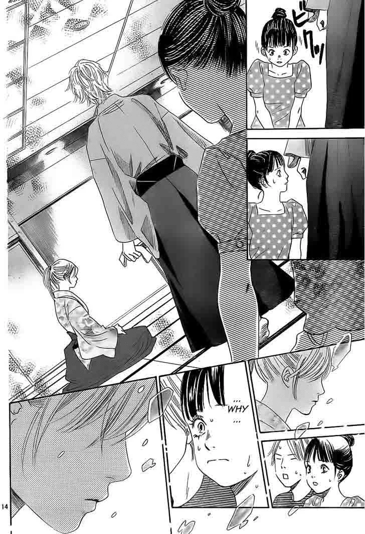 Chihayafuru Chapter 103 page 14