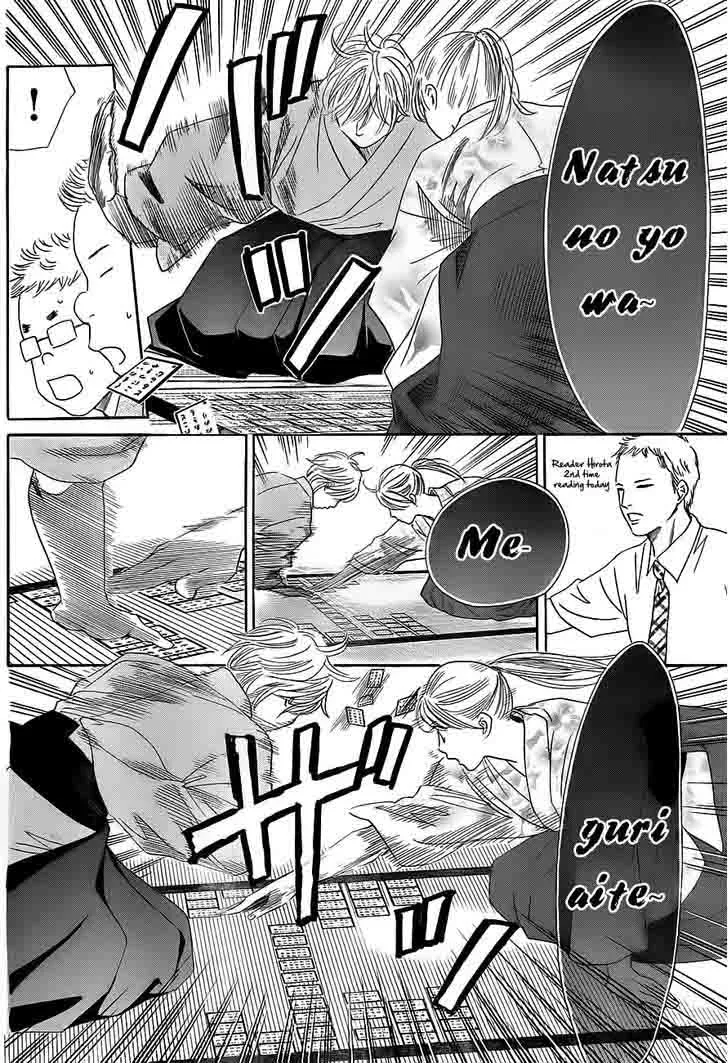Chihayafuru Chapter 103 page 22