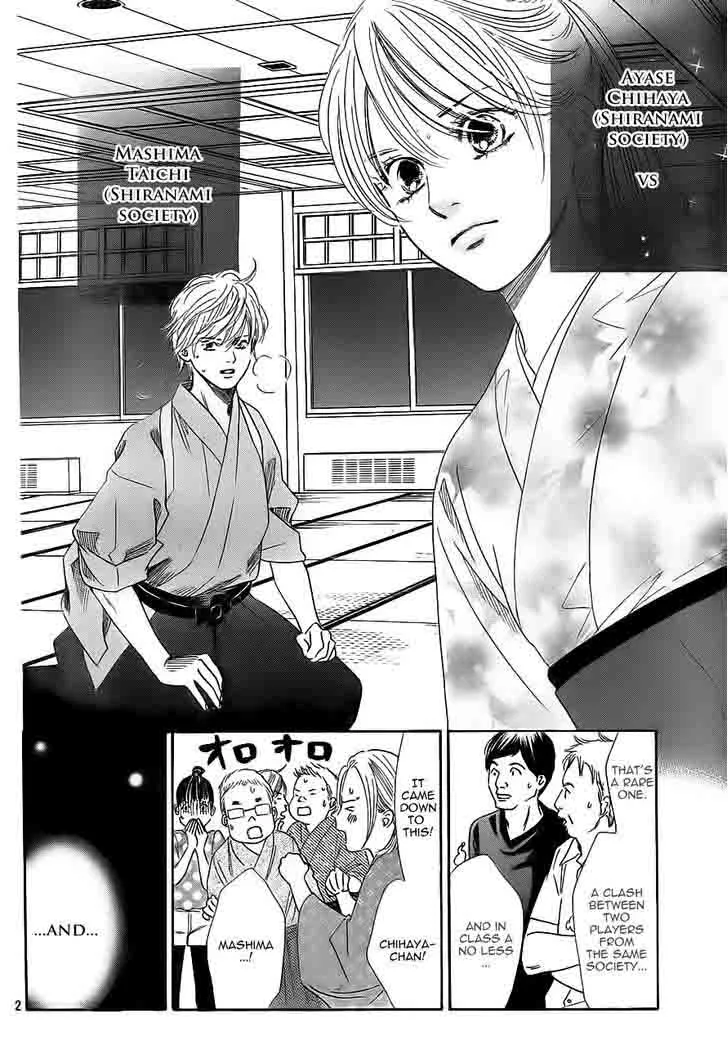 Chihayafuru Chapter 103 page 2