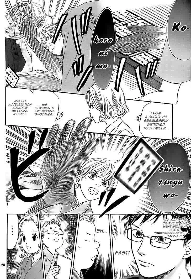 Chihayafuru Chapter 103 page 27