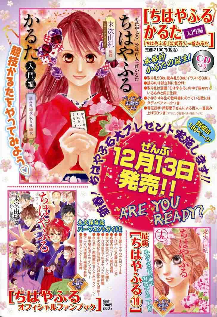 Chihayafuru Chapter 103 page 33