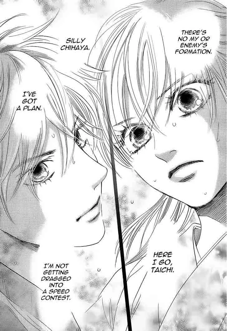 Chihayafuru Chapter 104 page 20