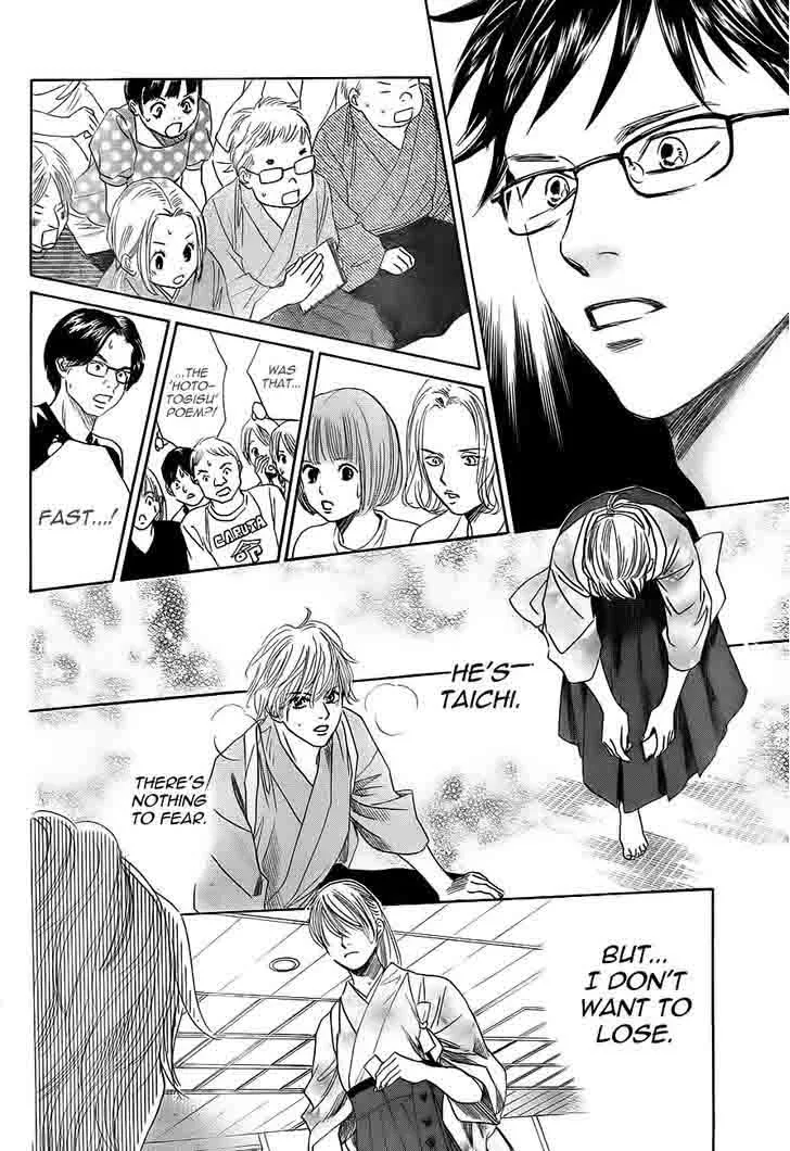 Chihayafuru Chapter 104 page 19