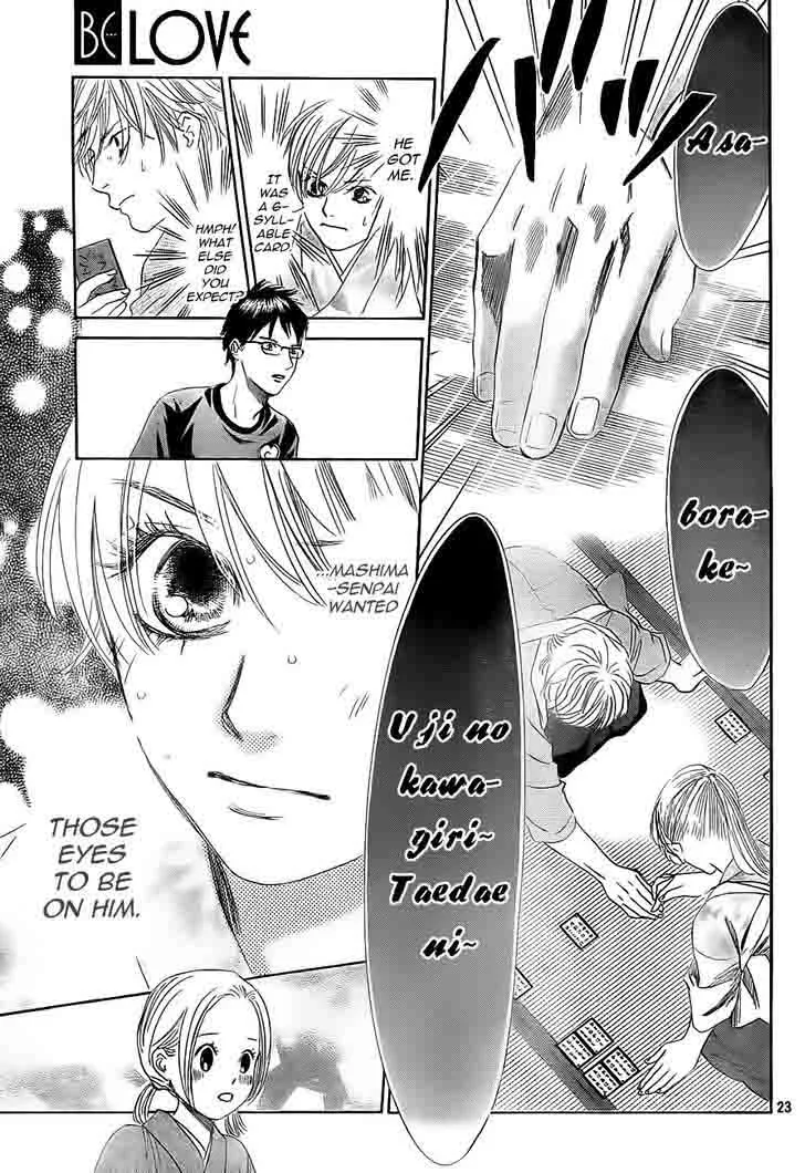 Chihayafuru Chapter 104 page 22