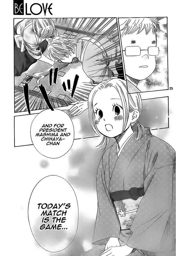 Chihayafuru Chapter 104 page 24