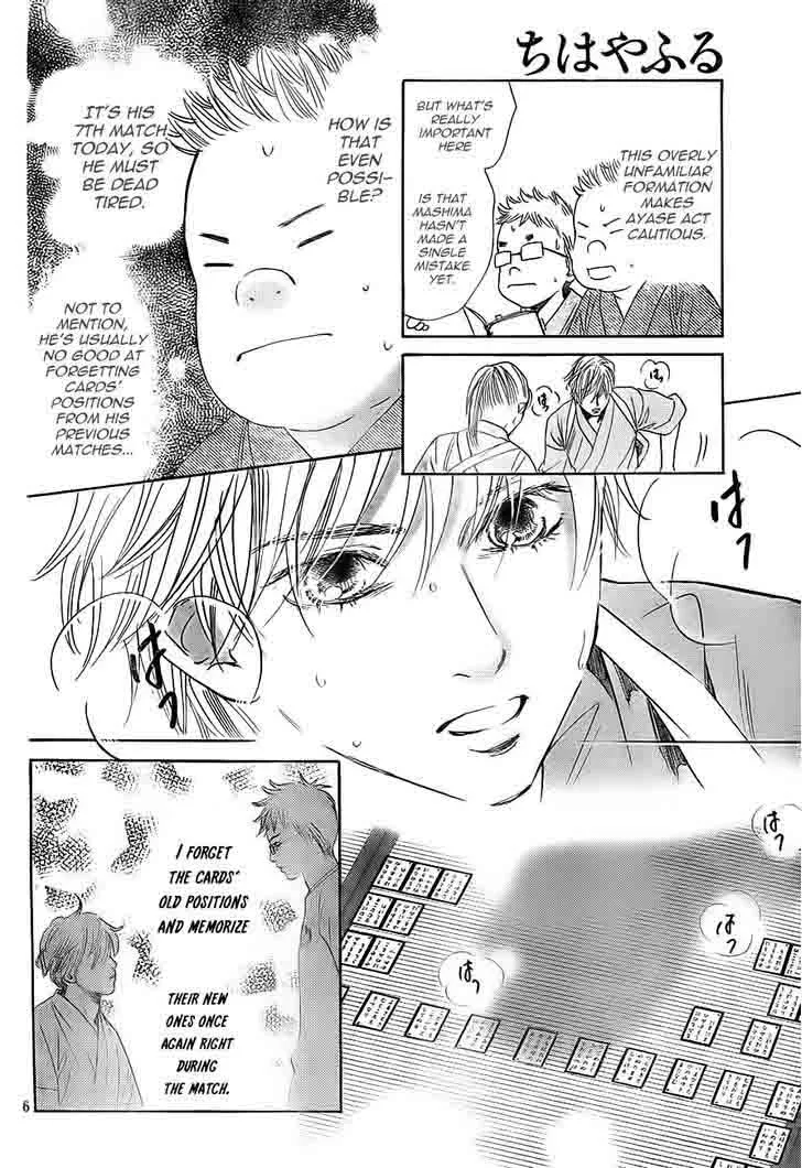 Chihayafuru Chapter 104 page 6