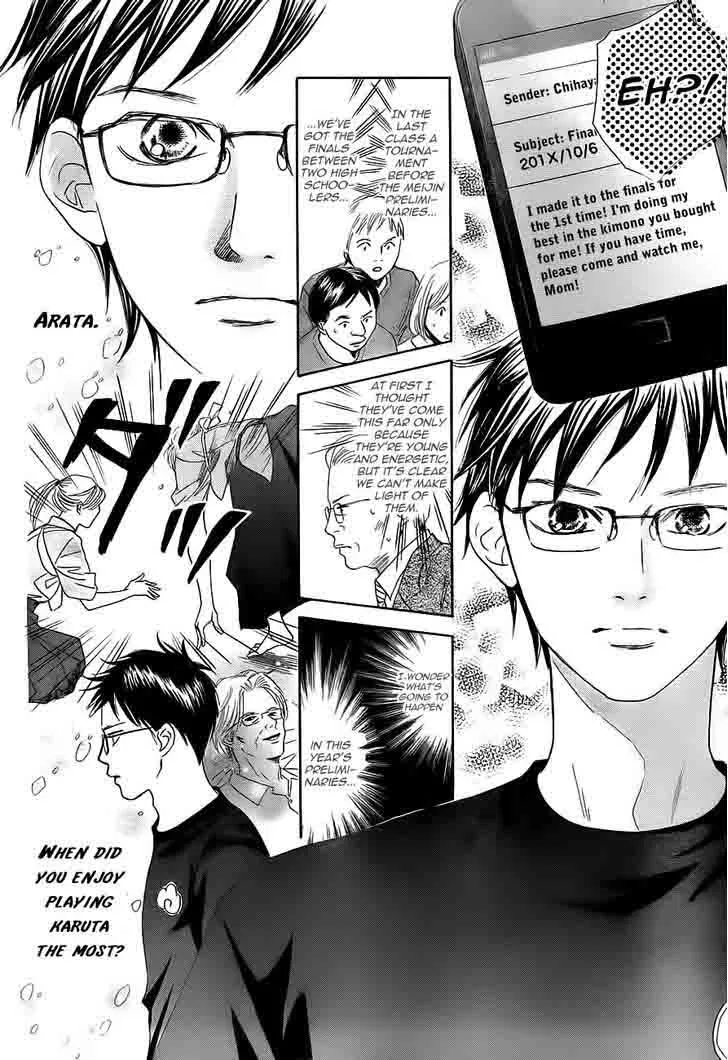 Chihayafuru Chapter 104 page 26
