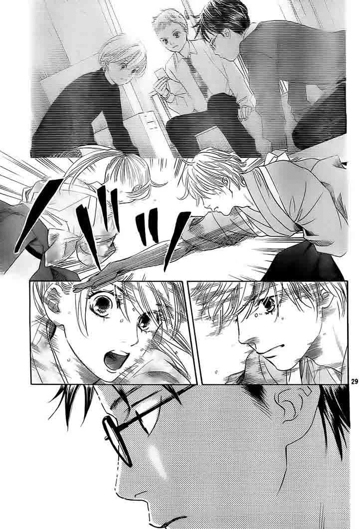 Chihayafuru Chapter 104 page 27