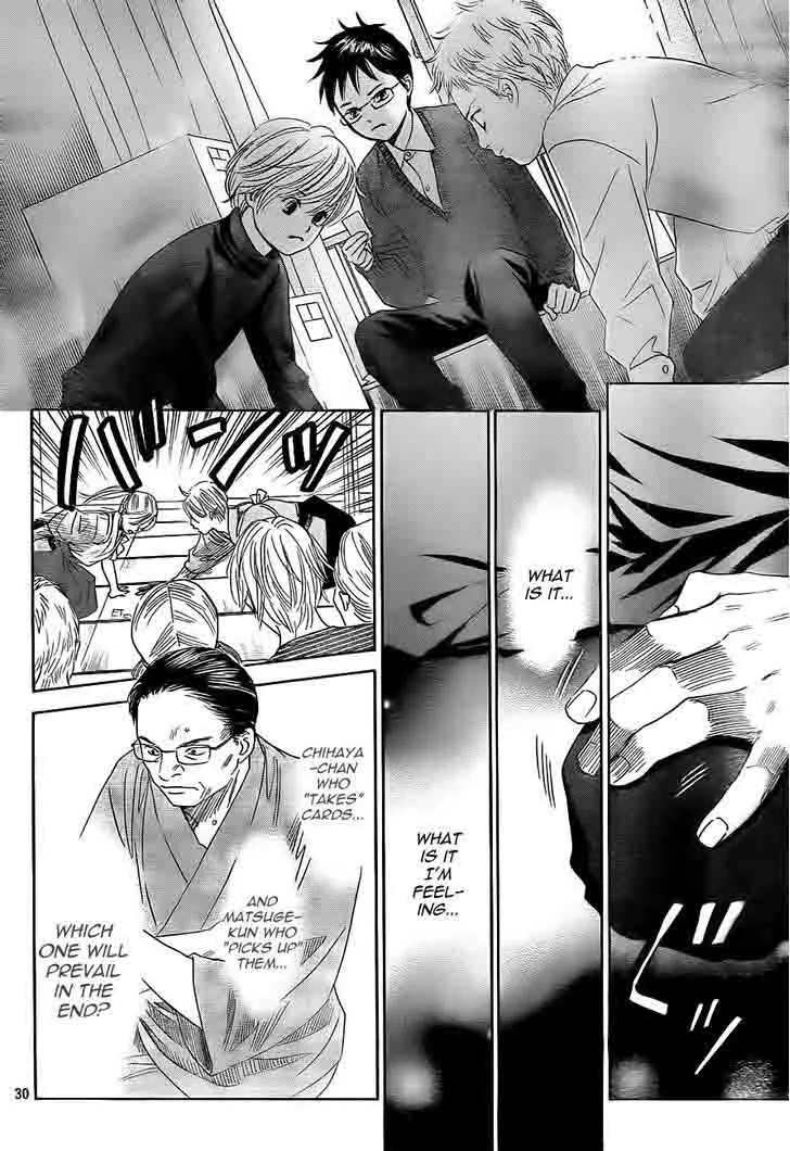 Chihayafuru Chapter 104 page 28