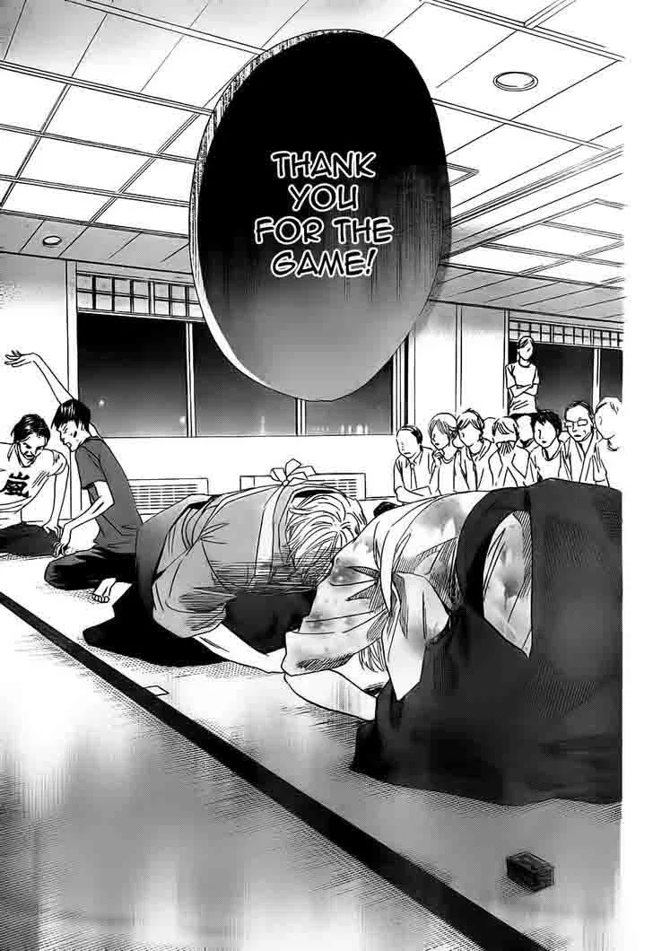 Chihayafuru Chapter 105 page 10