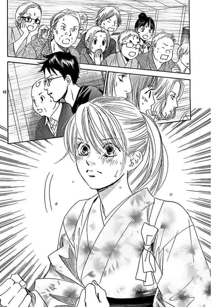Chihayafuru Chapter 105 page 11