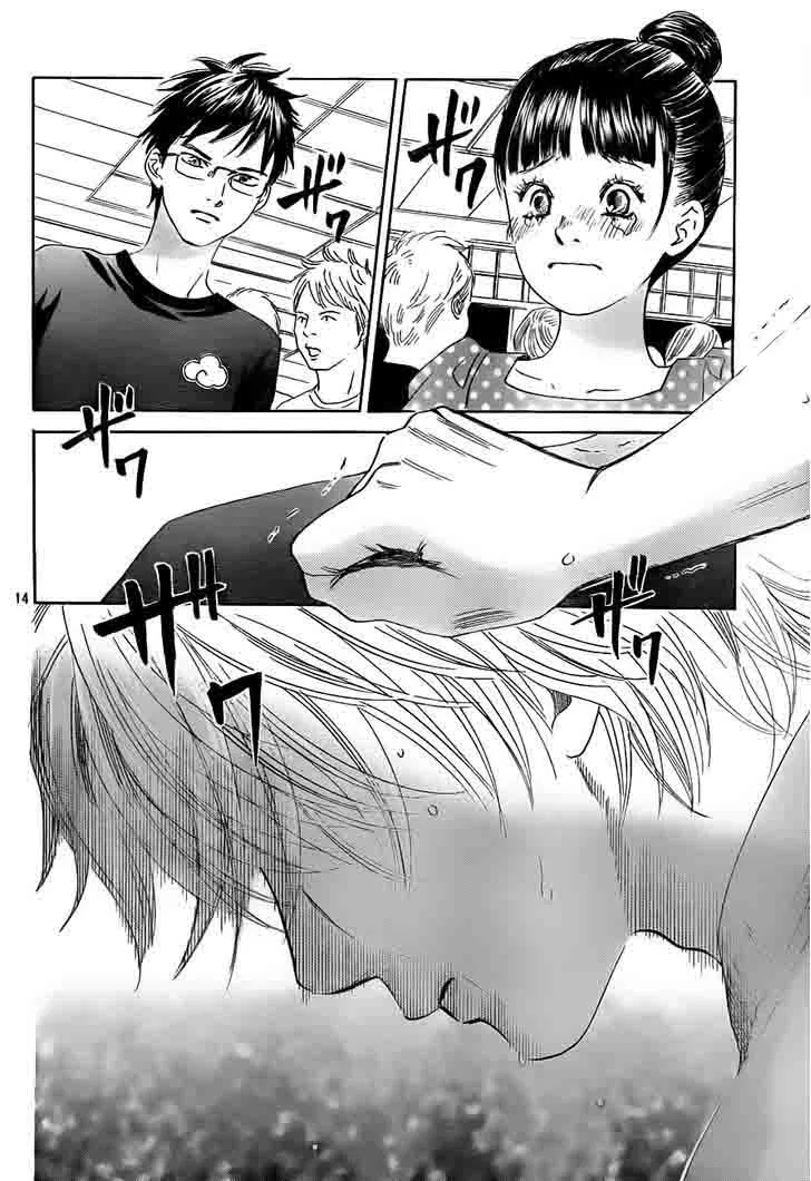 Chihayafuru Chapter 105 page 14