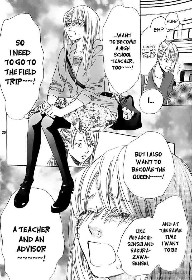 Chihayafuru Chapter 105 page 20