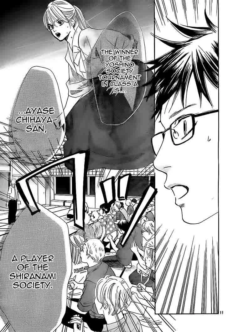 Chihayafuru Chapter 105 page 12