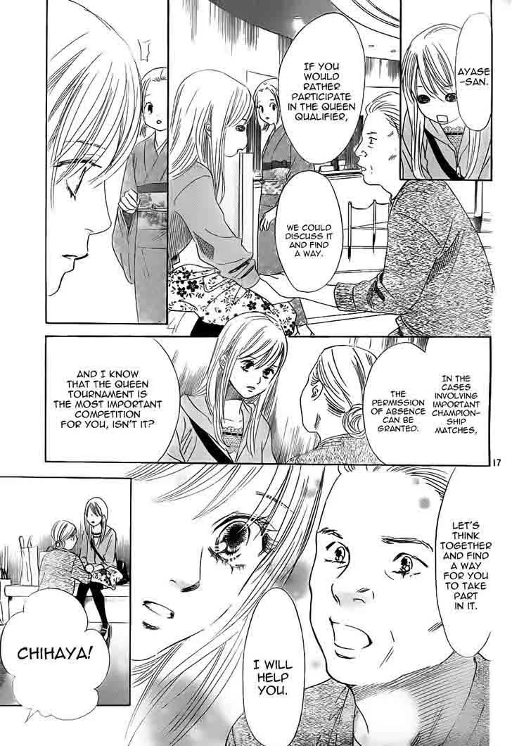 Chihayafuru Chapter 105 page 17