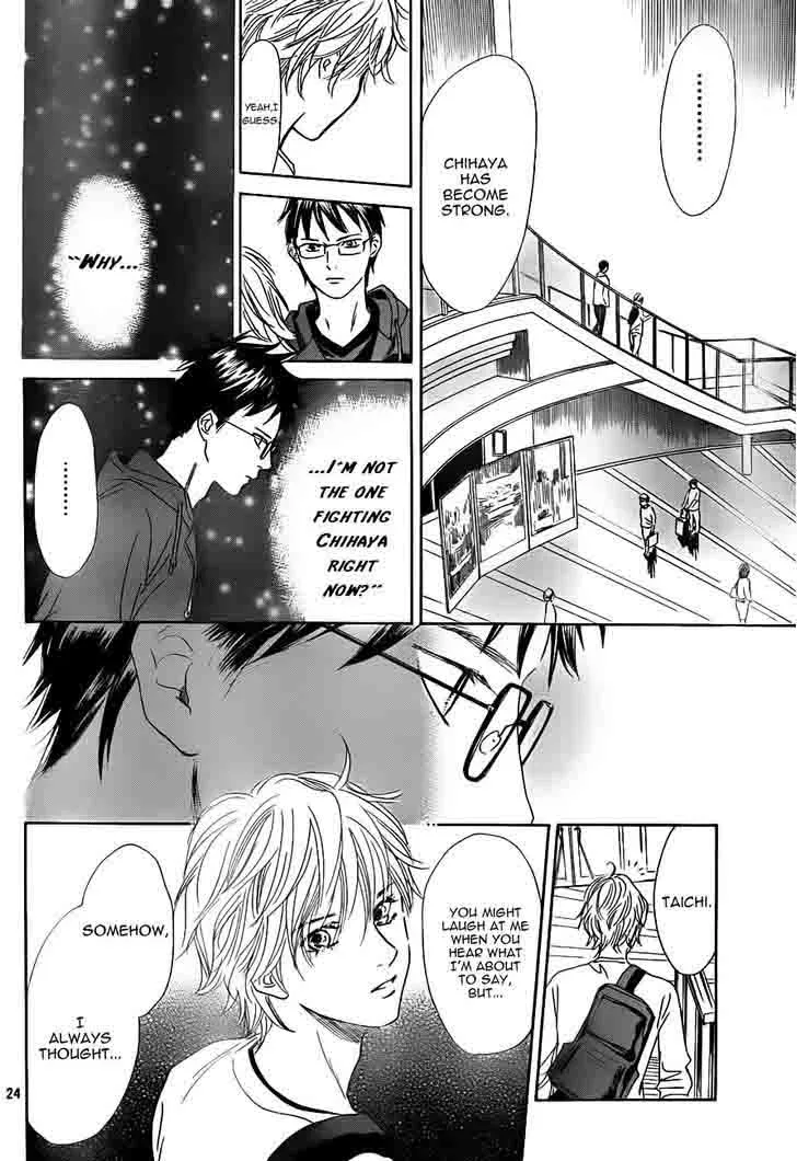 Chihayafuru Chapter 105 page 24