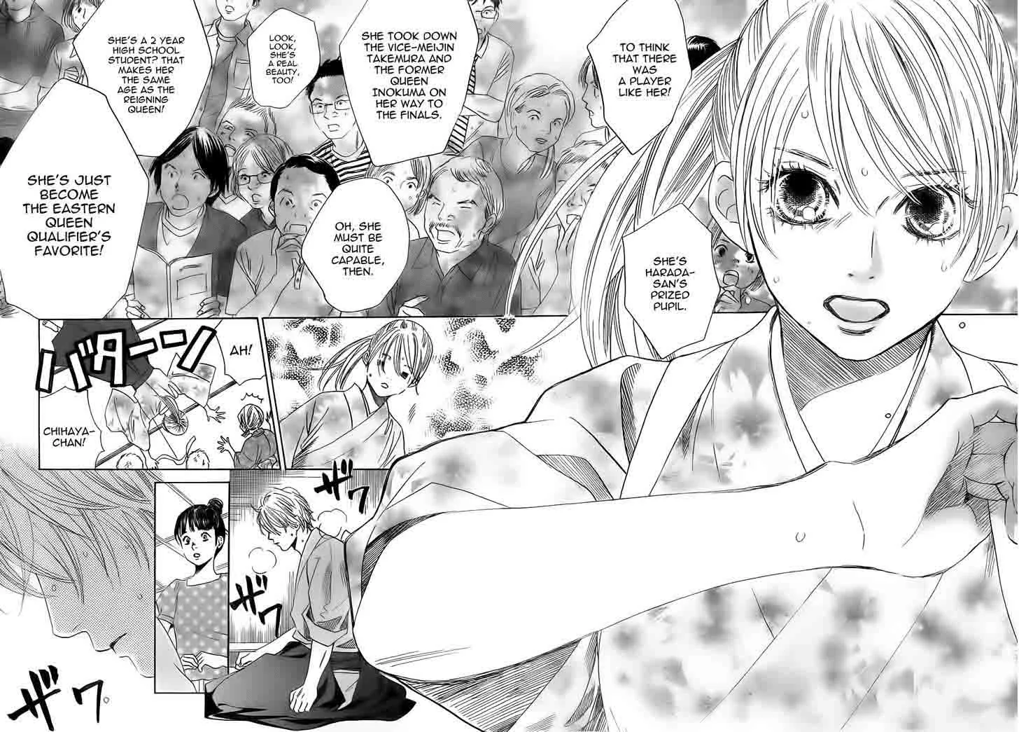 Chihayafuru Chapter 105 page 13