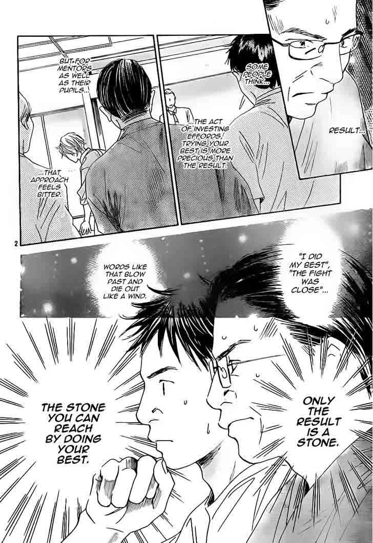 Chihayafuru Chapter 105 page 3