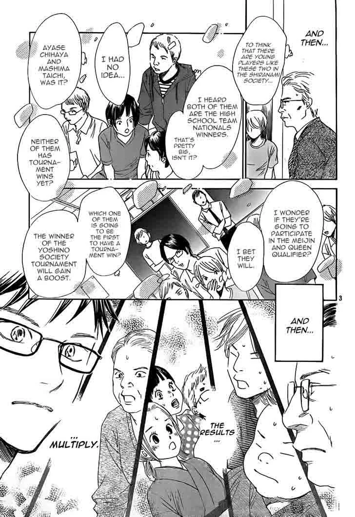 Chihayafuru Chapter 105 page 4