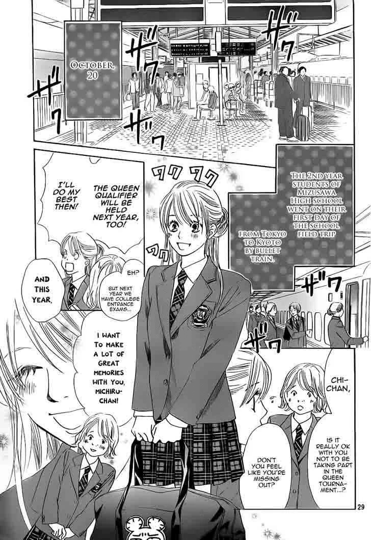 Chihayafuru Chapter 105 page 29
