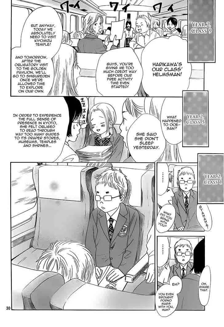 Chihayafuru Chapter 105 page 30