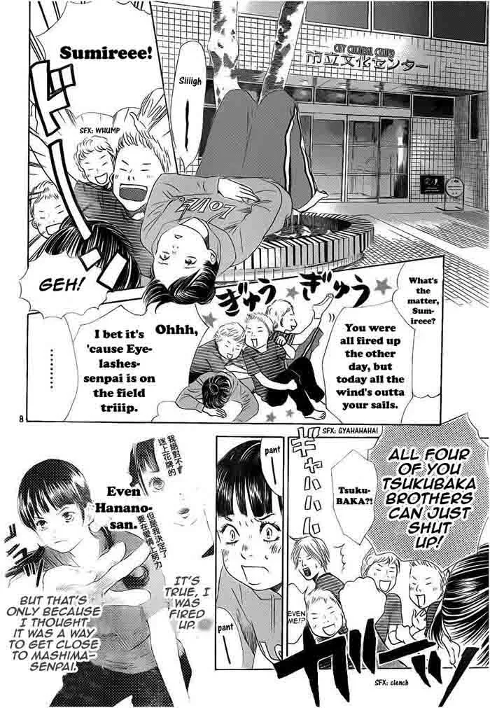 Chihayafuru Chapter 106 page 8