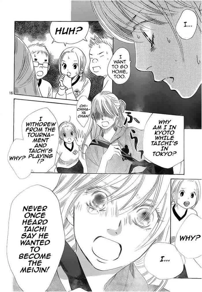 Chihayafuru Chapter 106 page 16